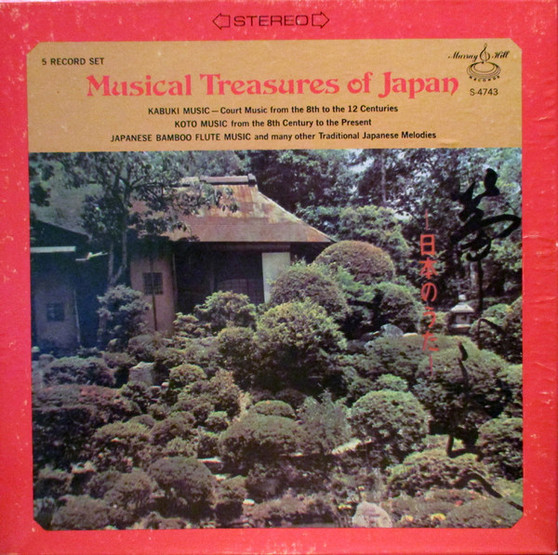Various - Musical Treasures Of Japan VG+
