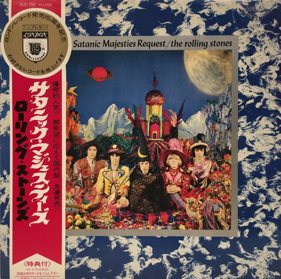 The Rolling Stones = ローリング・ストーンズ* - Their Satanic Majesties Request = サタニック・マジェスティーズ VG+