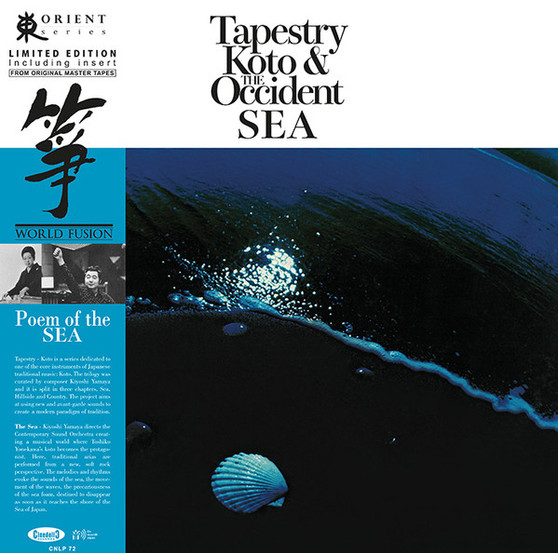 Toshiko Yonekawa, Kiyoshi Yamaya & Contemporary Sound Orchestra - Tapestry Koto & The Occident Sea = 箏 海を詩う M
