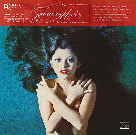 Flower Meg - ささやき・ためいき・もだえ M