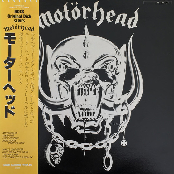 Motörhead - Motörhead VG+
