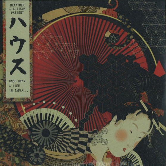 Brawther & Alixkun - ハウス Once Upon A Time In Japan... VG+