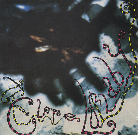 The Cure - Lullaby VG+
