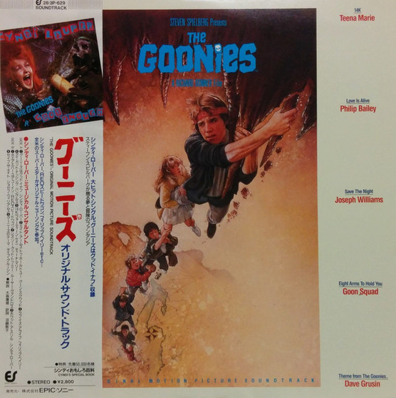 Various - The Goonies (Original Motion Picture Soundtrack) VG+