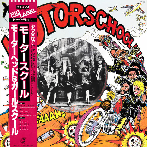 Motörhead / Girlschool - Motorschool NM or M-