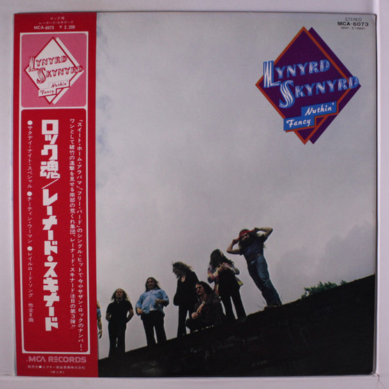 Lynyrd Skynyrd - Nuthin' Fancy VG+