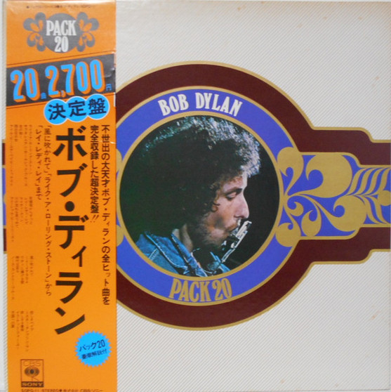 Bob Dylan - Bob Dylan VG+