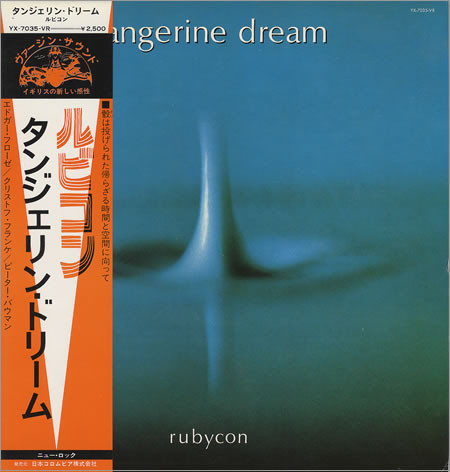 Tangerine Dream - Rubycon VG+