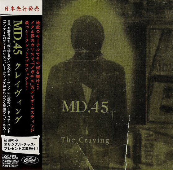 MD.45 - The Craving VG+