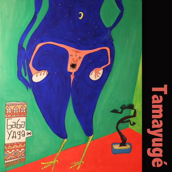 Tamayugé - Baba Yaga M