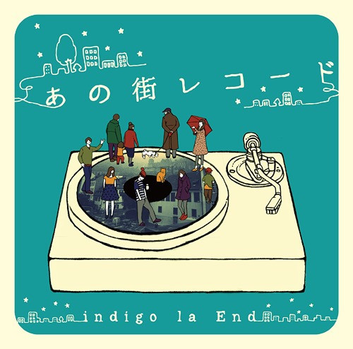 Indigo La End - あの街レコード NM or M-