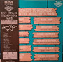 Various - The Honest-To-Goodness Country Music Hits Vol. 5