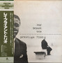 Ray Bryant Trio - Piano Piano Piano Piano...