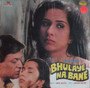 Anup Jalota - Bhulaye Na Bane