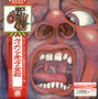 King Crimson - In The Court Of The Crimson King