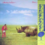 Adrian Belew - Lone Rhino