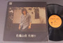 佐藤公彦 - 片便り NM or M-