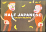 Half Japanese* - Crazy Hearts M