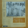 Oshodi Combos Band - Oku-Gbowa Special VG