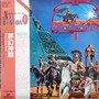 Windchase - Symphinity NM or M-