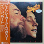 Pete Seeger & Arlo Guthrie = ピート・シーガー* ー アーロ・ガスリー* - Together In Concert = イン・コンサート NM or M-