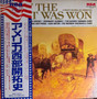 Bing Crosby / Rosemary Clooney / Jimmy Driftwood / Sam Hinton, The Tarrytown Trio, The Jack Halloran Singers, Mormon Tabernacle Choir, Deseret Mormon Choir - How The West Was Won VG+