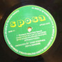 Chief Stephen Osita Osadebe And His Nigeria Sound Makers International* - Ndi Dum Tufu Dum Cho '83 VG