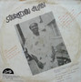 Souradjou Allabi And His New Star International Apala Group* - Vol. 1 G+