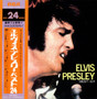 Elvis Presley - Best 24 VG+
