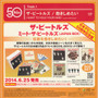 The Beatles = ザ・ビートルズ* - I Want To Hold Your Hand = 抱きしめたい VG+