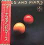 Wings  - Venus And Mars = ヴィーナス・アンド・マース VG+