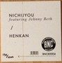 Bo Ningen - Nichijyou NM or M-