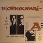 The Unknown Cases - Masimba Bele VG+