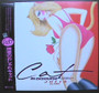 Julia Claire - Cat In Disguise VG+