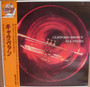 Clifford Brown All Stars - Clifford Brown All Stars VG+