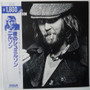 Harry Nilsson - A Little Touch Of Schmilsson In The Night VG+