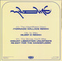 Mildlife - Mildlife Remixed VG+