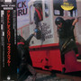 Black Uhuru - The Great Train Robbery VG+