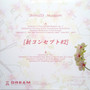Shima33 - Museum NM or M- Shima33 - Museum NM or M-