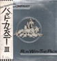 Bad Company  - Run With The Pack VG+ Bad Company  - Run With The Pack VG+