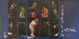 Australian Crawl - Phalanx VG Australian Crawl - Phalanx VG