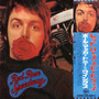 Paul McCartney And Wings* = ポール・マッカートニー* - Red Rose Speedway = レッド・ローズ・スピードウェイ VG+