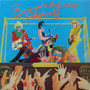 Skyhooks - Ego Is Not A Dirty Word VG+