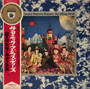 The Rolling Stones = ローリング・ストーンズ* - Their Satanic Majesties Request = サタニック・マジェスティーズ VG+