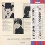 The Beatles = ザ・ビートルズ* - Help! = 4人はアイドル VG+