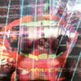Animal Collective - Centipede Hz VG