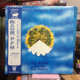 Premiata Forneria Marconi - The World Became The World VG+