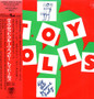 Toy Dolls - Dig That Groove Baby VG+