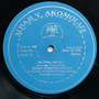 Chief Rogana Ottah And His Victory Stars Band - Agbachimi Nkiti VG