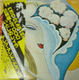 Derek And The Dominos* - Layla And Other Assorted Love Songs VG+